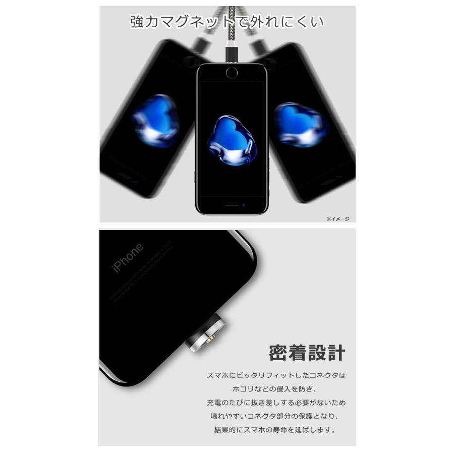 iPhone 充電ケーブル android microUSB Type-C マグネットタイプ (ヘッドのみ) 磁石 マグネットタイプケーブル 断線しにくい y2|senastyle|04