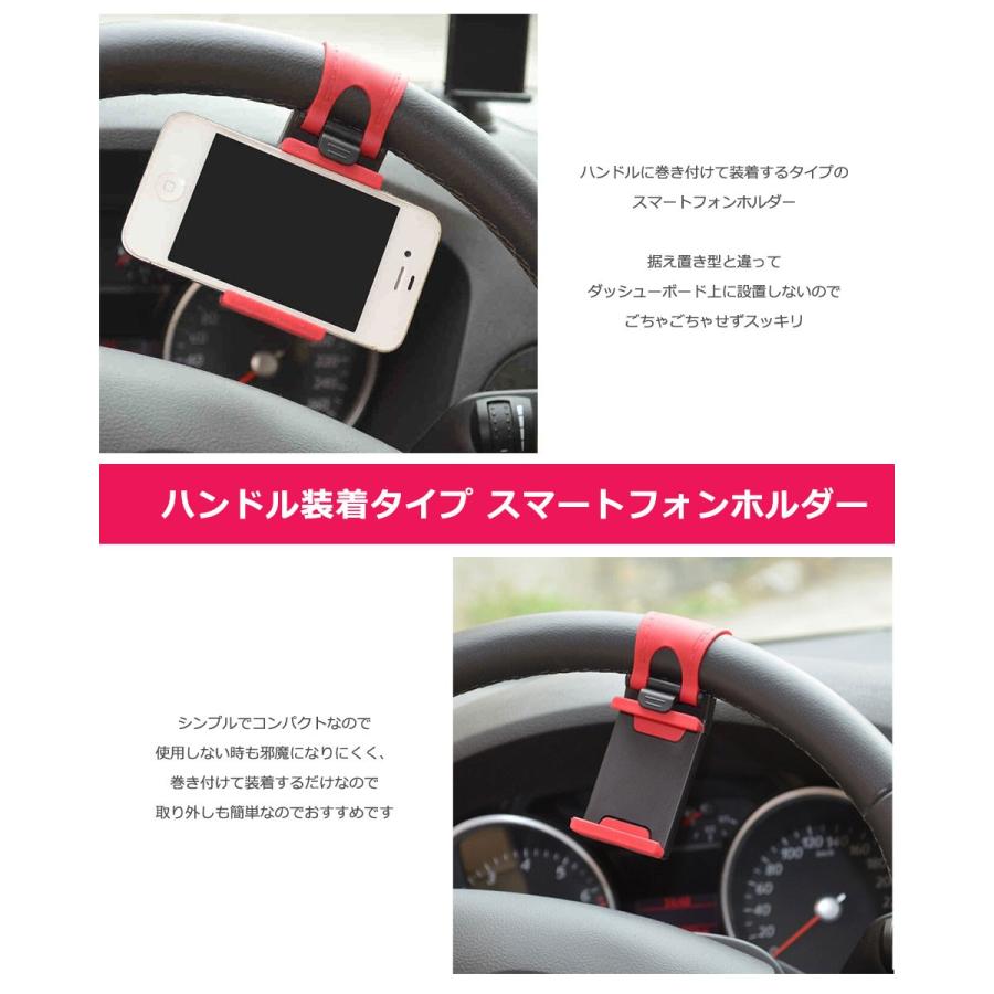 車載ホルダー Iphone スマホホルダー ハンドル取付 Android スマホスタンド 工具不要 Galaxy9 Iphonex Iphone8 Plus Y4 Cas 256 セナスタイル 通販 Yahoo ショッピング