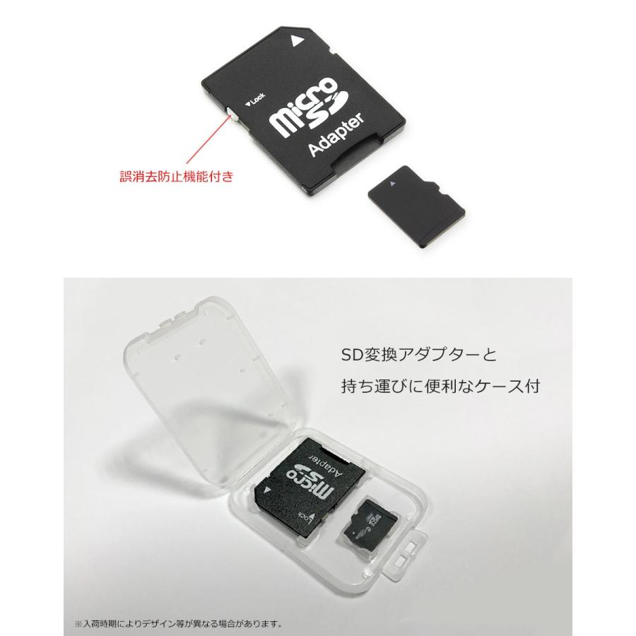 マイクロSDカード 16GB クラス10 microSDカード microSDHCカード SDカード class10 変換アダプター付き ケース付 y2｜senastyle｜03