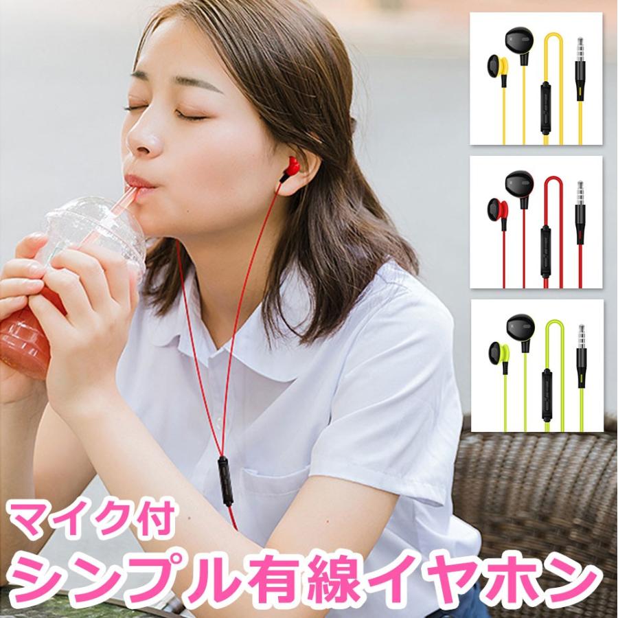 イヤホン 有線 ステレオ 高音質 リモコン パソコン インナーイヤー マイク スマホ Iphone Android 通話可 おしゃれ 軽量 インイヤー 開放型 Y4 Cas 271 セナスタイル 通販 Yahoo ショッピング