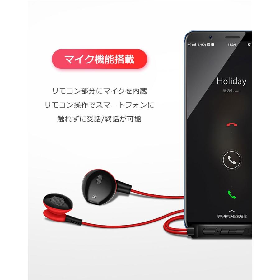 イヤホン 有線 ステレオ 高音質 リモコン パソコン インナーイヤー マイク スマホ Iphone Android 通話可 おしゃれ 軽量 インイヤー 開放型 Y4 Cas 271 セナスタイル 通販 Yahoo ショッピング