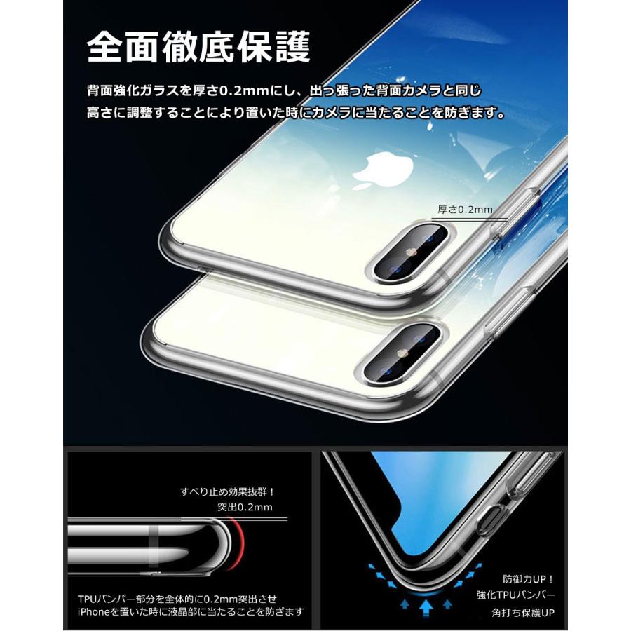 Iphone11 X ケース 耐衝撃 透明 カバー 薄型 強化ガラス 11pro 11promax ウルトラフィット グラデーション オーロラカラー Xsmax Xr Y1 Cas 280 セナスタイル 通販 Yahoo ショッピング