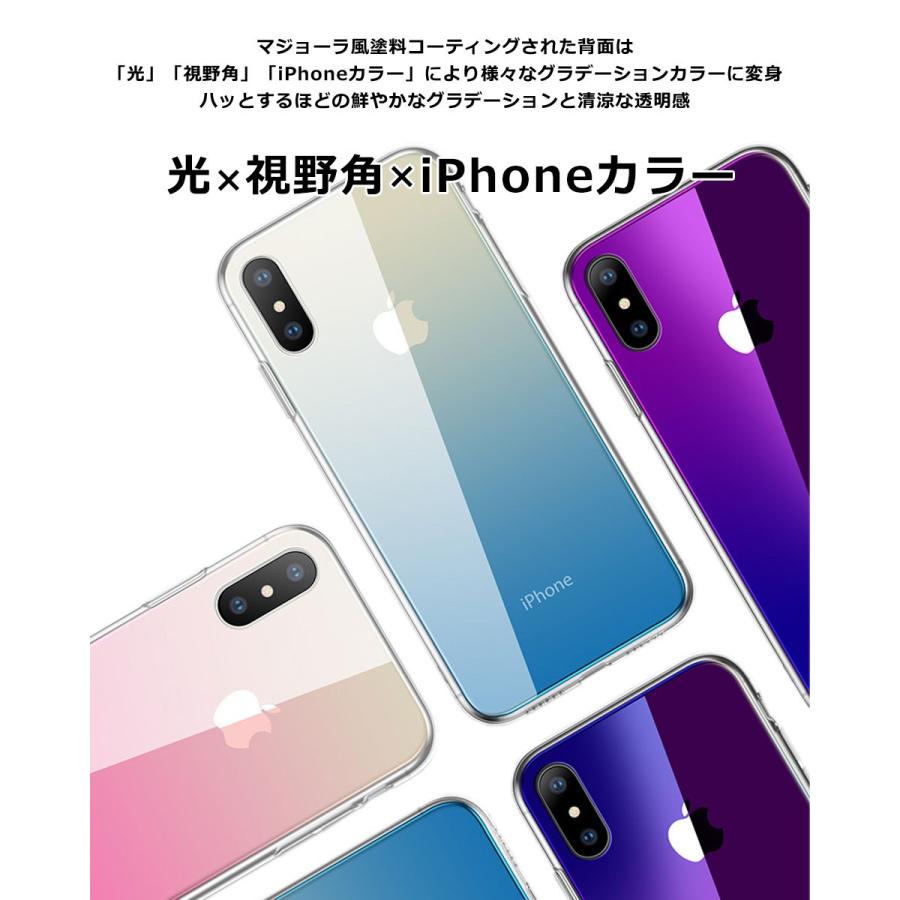 Iphone11 X ケース 耐衝撃 透明 カバー 薄型 強化ガラス 11pro 11promax ウルトラフィット グラデーション オーロラカラー Xsmax Xr Y1 Cas 280 セナスタイル 通販 Yahoo ショッピング