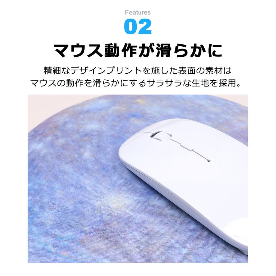 マウスパッド おしゃれ 北欧 かわいい 月 地球 惑星 プラネット 天体