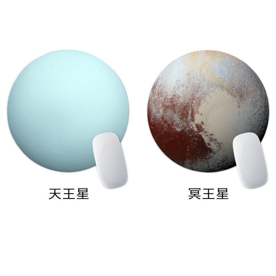 マウスパッド おしゃれ 北欧 かわいい 月 地球 惑星 プラネット 天体