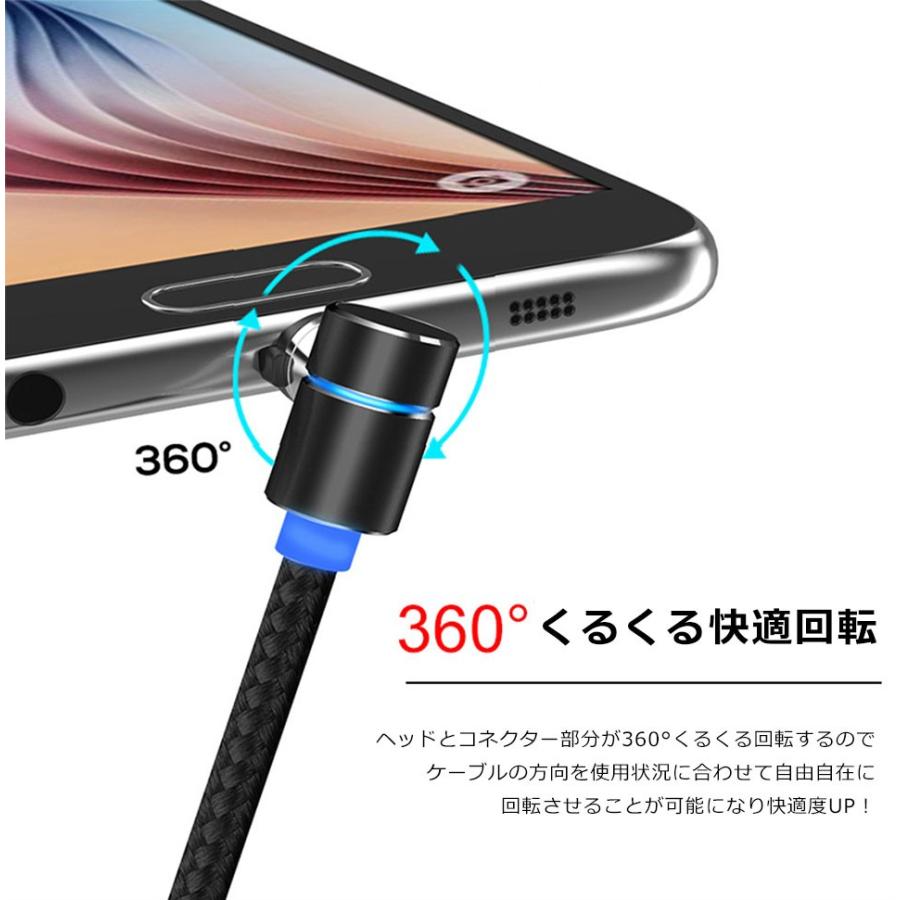 充電ケーブル iphone L型 マグネット android microUSB Type-C マグネットタイプ （2m L字型ケーブルのみ） 磁石 マグネットタイプケーブル 断線しにくい y1｜senastyle｜09