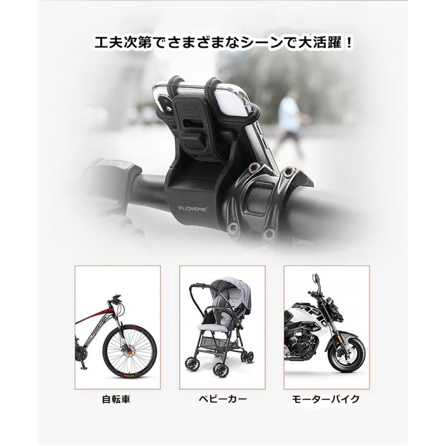 スマホホルダー 自転車 シリコン バイク 携帯ホルダー ソフト 振動に強い iPhone 自転車スマホホルダー サイクリング ツーリング バイク ベビーカー y4｜senastyle｜03