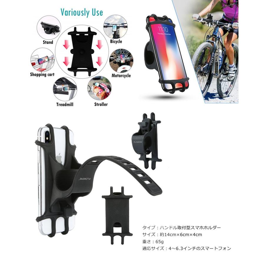 スマホホルダー 自転車 シリコン バイク 携帯ホルダー ソフト 振動に強い iPhone 自転車スマホホルダー サイクリング ツーリング バイク ベビーカー y4｜senastyle｜07