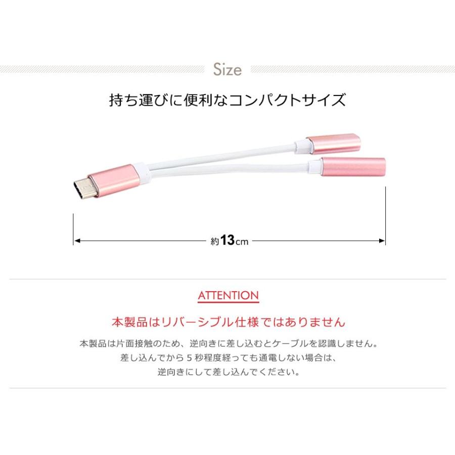 type-c 変換アダプタ イヤホン iphone 変換 イヤホンジャック変換アダプタ イヤホンジャック 2in1 充電ケーブル 3.5mm 音楽 充電しながらイヤホンが使える y2｜senastyle｜09