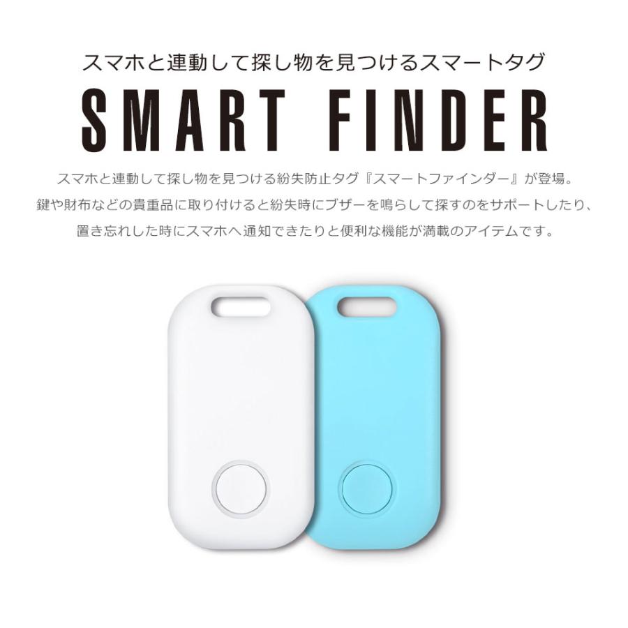 紛失防止タグ GPS Bluetooth キーファインダー スマホ スマート 紛失防止タグ GPS Bluetooth キーファインダー スマホ スマート