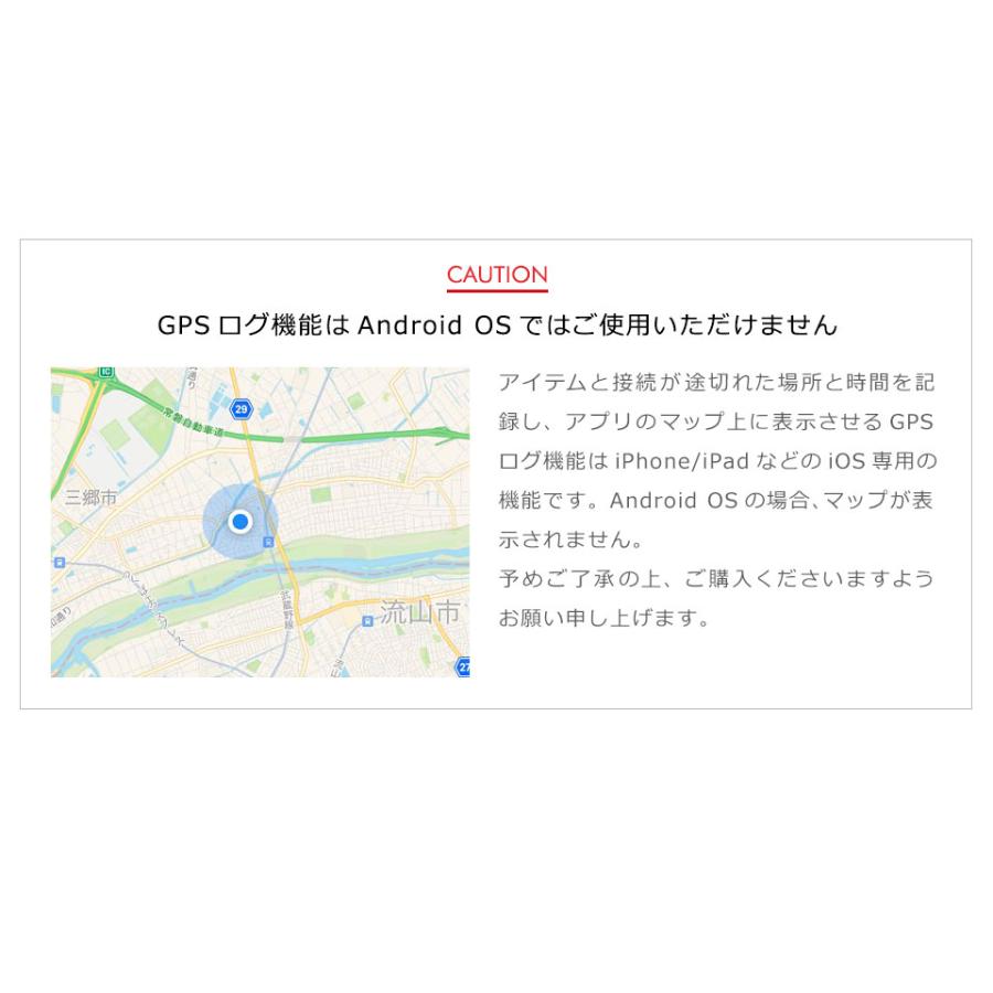 紛失防止タグ GPS Bluetooth キーファインダー スマホ スマートタグ Bluetooth4.0 紛失防止 タグ 迷子 見守りタグ 忘れ物防止 スマートフォン スマホ連携 y2｜senastyle｜10