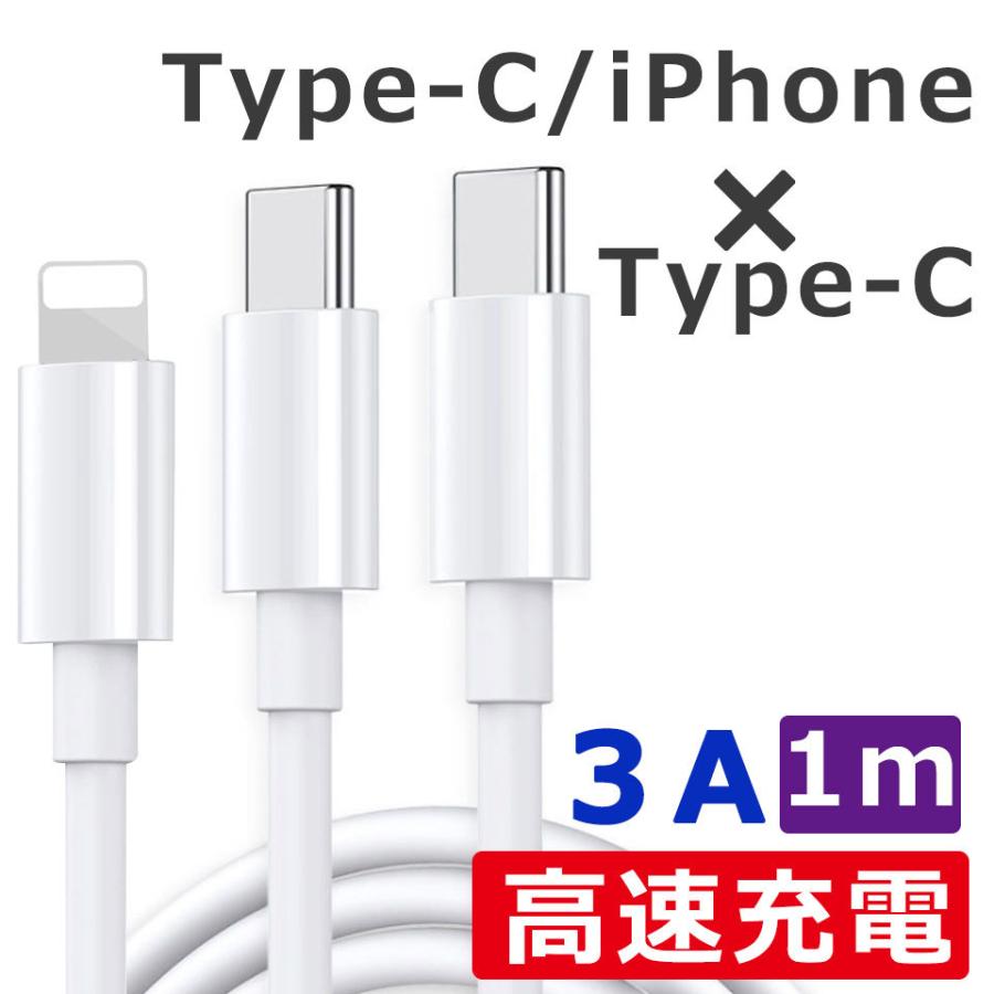 88%以上節約 iphone充電ケーブル1mType-CケーブルType-CtoType-Cケーブルiphonetotypec変換アダプタ変換ケーブル typec充電ケーブルホワイト白y1 www.ertarkimya.com.tr 88%以上節約 iphone充電ケーブル1mType-CケーブルType-CtoType-Cケーブルiphonetotypec変換アダプタ変換ケーブル typec充電ケーブルホワイト白y1 www.ertarkimya.com.tr