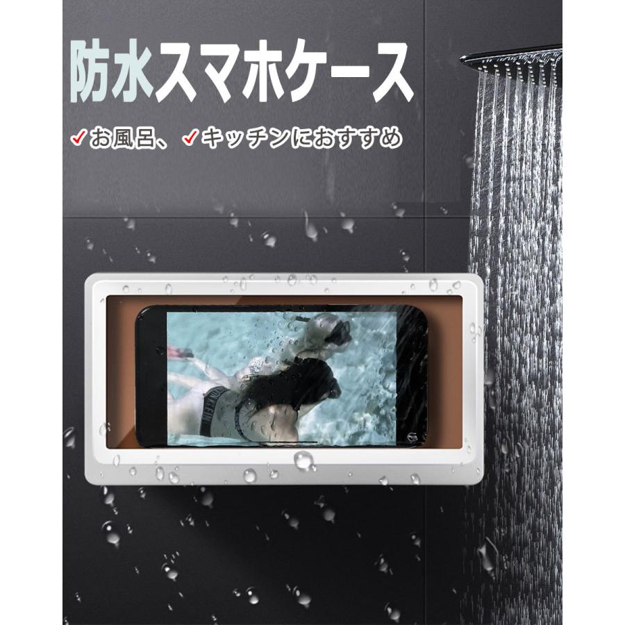防水スマホケース 防水 お風呂 スマホスタンド スマホカバー バスルーム 壁掛け 防水ケース スマホ防水ケース スマホホルダー オンラインショッピング Y4 防霧