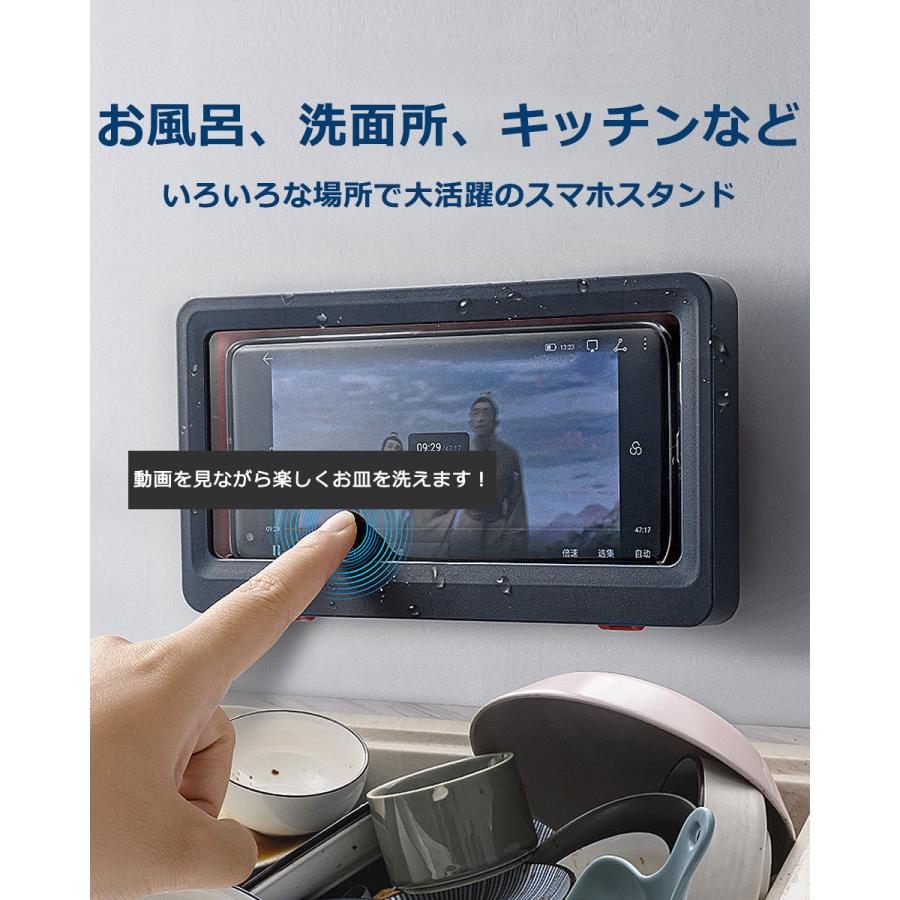 防水スマホケース 防水 お風呂 スマホスタンド スマホカバー バスルーム 壁掛け 防水ケース スマホ防水ケース スマホホルダー オンラインショッピング Y4 防霧
