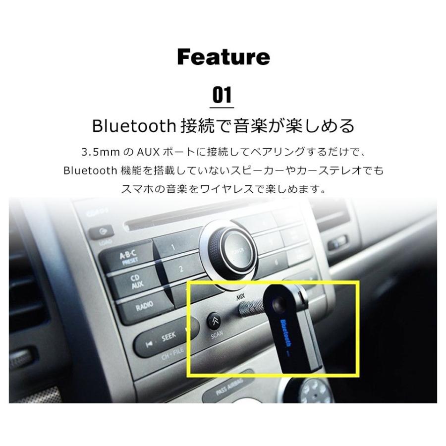 新作入荷!!】 Bluetooth レシーバー 音楽 車 イヤホン スピーカー 17