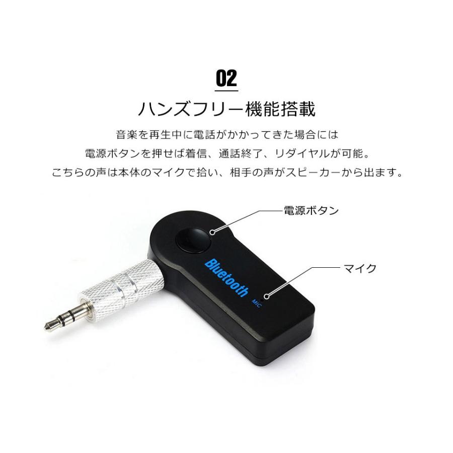 Bluetooth レシーバー 車載用 オーディオ Bluetooth 5 0 Aux 3 5mmステレオミニプラグ ブルートゥース オーディオ レシーバー スマホ ハンズフリー通話 Y2 Cas 385 セナスタイル 通販 Yahoo ショッピング