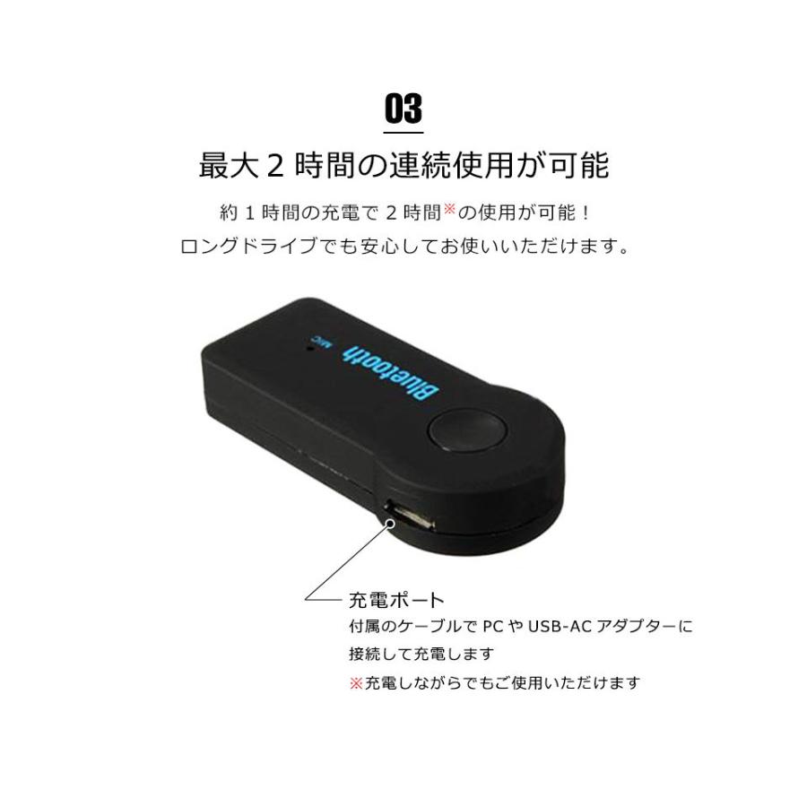 Bluetooth レシーバー 車載用 オーディオ Bluetooth 5 0 Aux 3 5mmステレオミニプラグ ブルートゥース オーディオ レシーバー スマホ ハンズフリー通話 Y2 Cas 385 セナスタイル 通販 Yahoo ショッピング