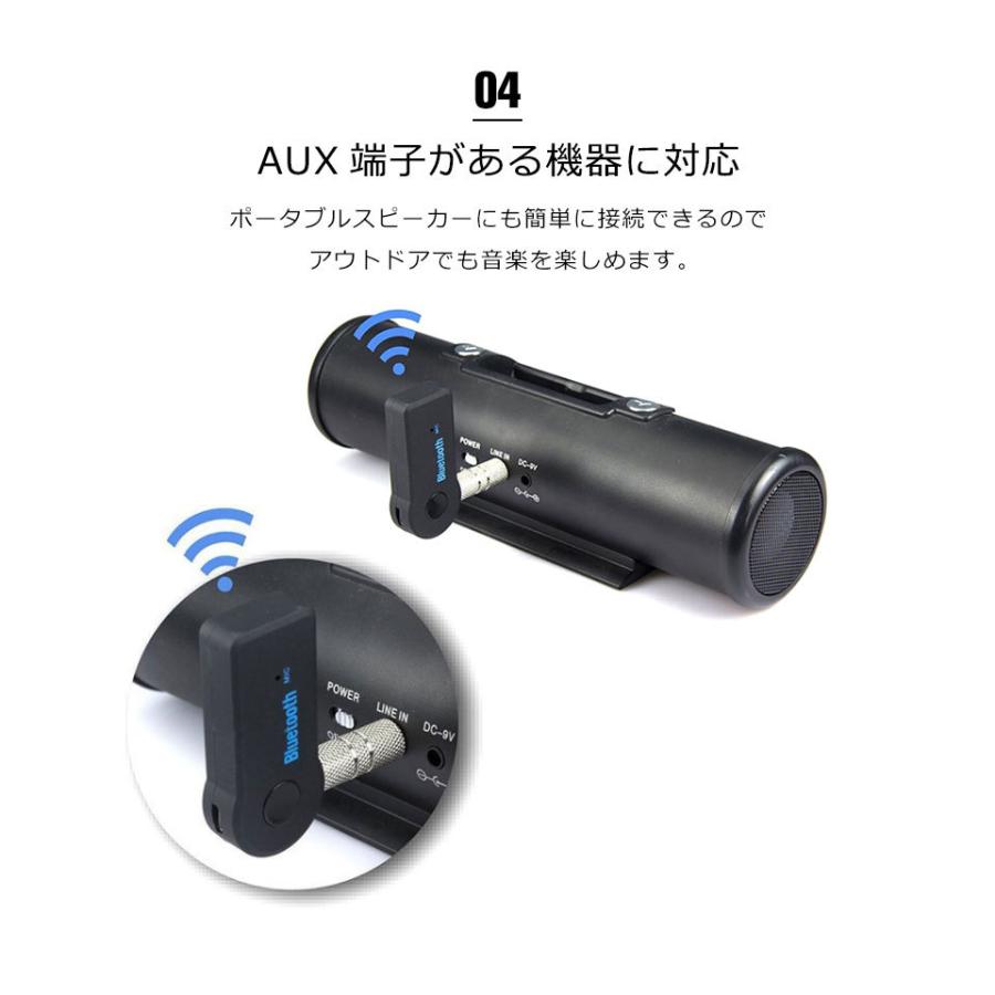 bluetooth レシーバー 車 オーディオ トランスミッター bluetooth5.0