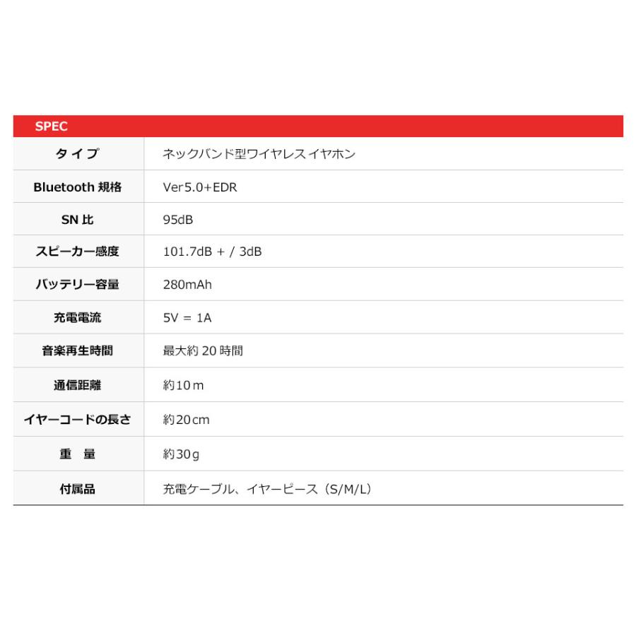 ワイヤレスイヤホン bluetooth5.0 ネックバンド イヤホン ワイヤレスイヤホン bluetooth5.0 ネックバンド イヤホン