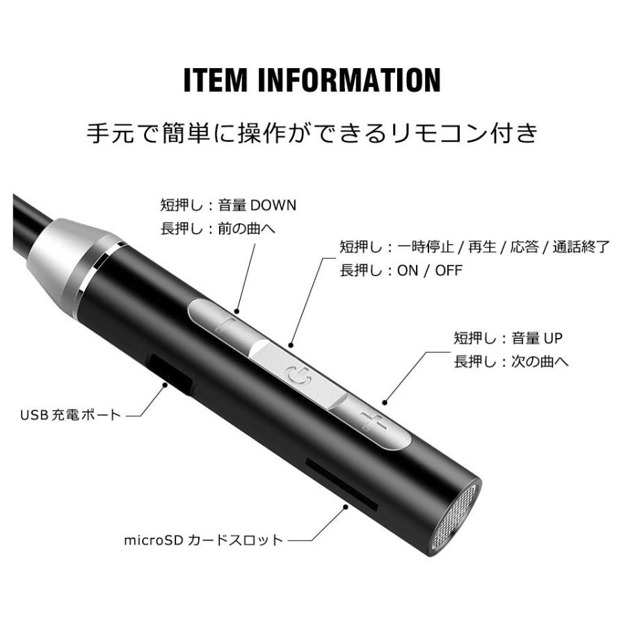 ワイヤレスイヤホン bluetooth5.0 ネックバンド イヤホン ワイヤレス カナル型 長時間 MicroSD再生 HIFI高音質 マグネット吸着 自動ペアリング 両耳 y2｜senastyle｜14