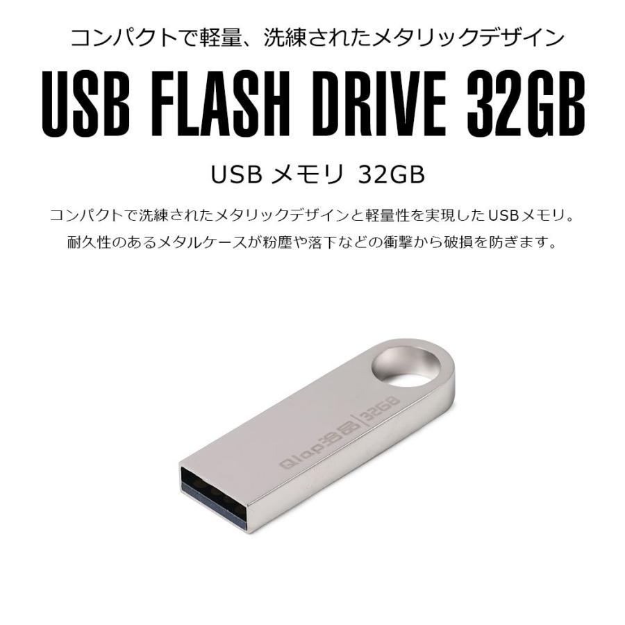 USBメモリ 32GB USB2.0対応 usbメモリ 小型 シルバー 亜鉛合金 USBメモリー ストラップホール 外付け パソコン メモリースティック フラッシュメモリ y2｜senastyle｜03