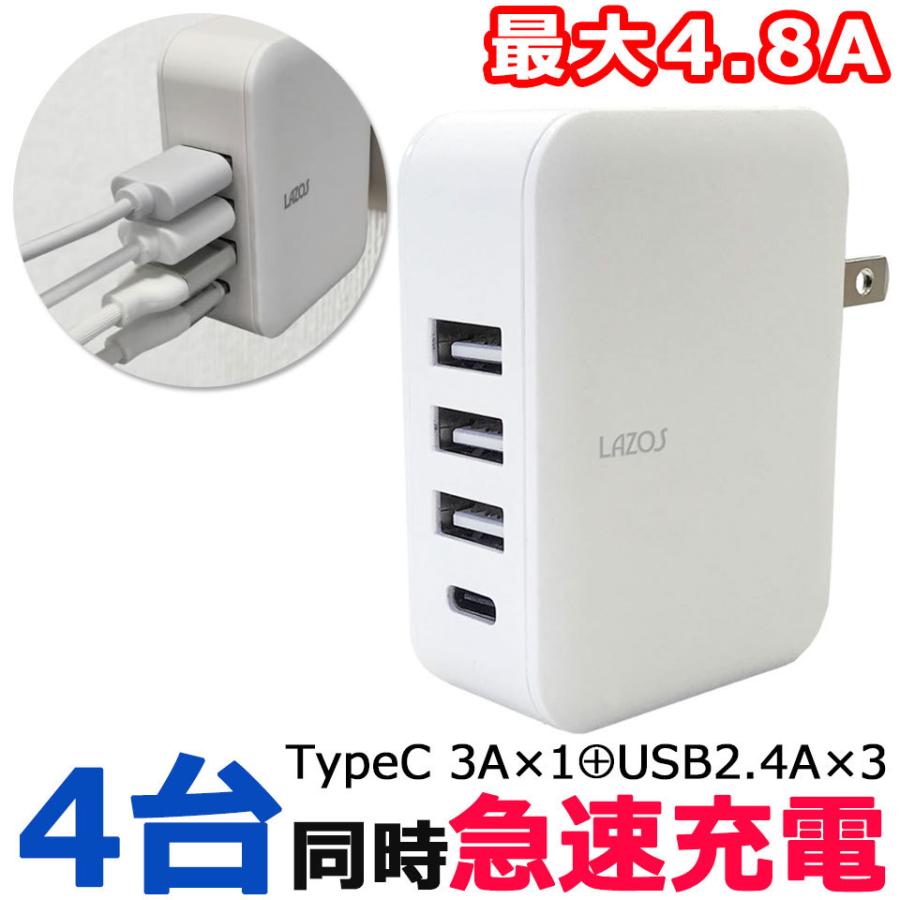usbハブ セルフパワー 3ポート type-c 電源 コンセント usb ハブ 急速
