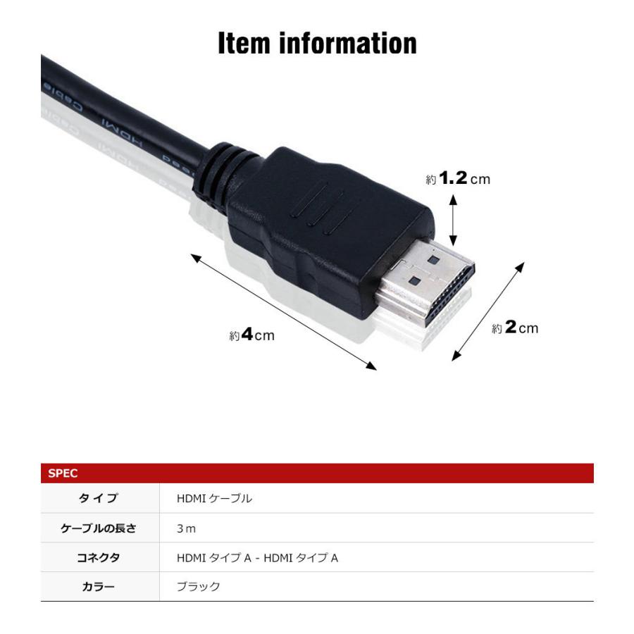 hdmiケーブル 3m 4k 4KHD高画質 3D 1080P テレビ TV ブルーレイ DVD プロジェクター PS3 PS4 hdmi to hdmi PC パソコン モニター ケーブル y2｜senastyle｜08