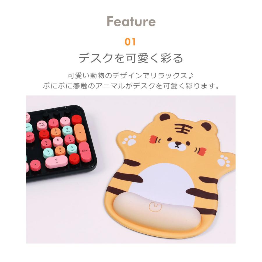マウスパッド 可愛い リストレスト かわいい 猫 ネコ トラ ネズミ 手首