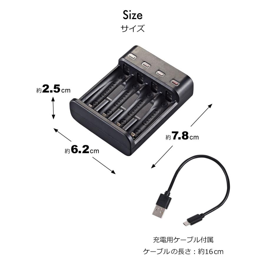 乾電池 充電器 単3 単4 充電池充電器 USB充電器 単3充電器 単4充電器