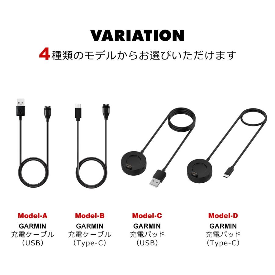 GARMIN ガーミン 充電 ケーブル USB 充電ケーブル Type-c 充電パッド