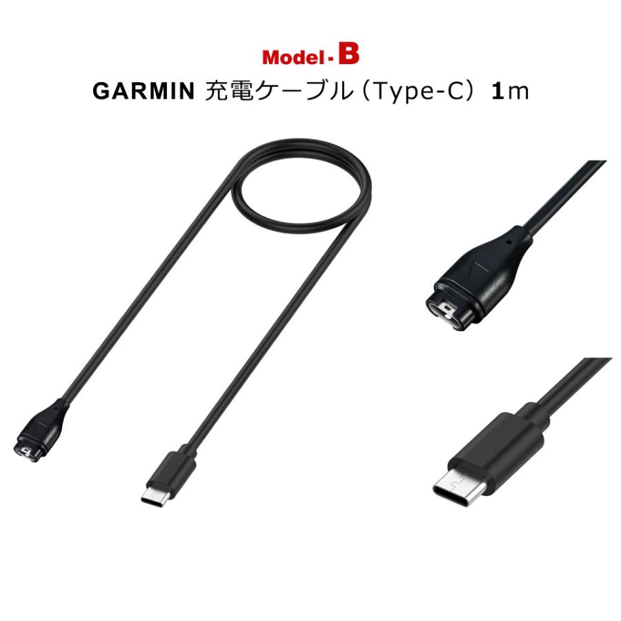 GARMIN ガーミン 充電 ケーブル USB 充電ケーブル Type-c 充電パッド