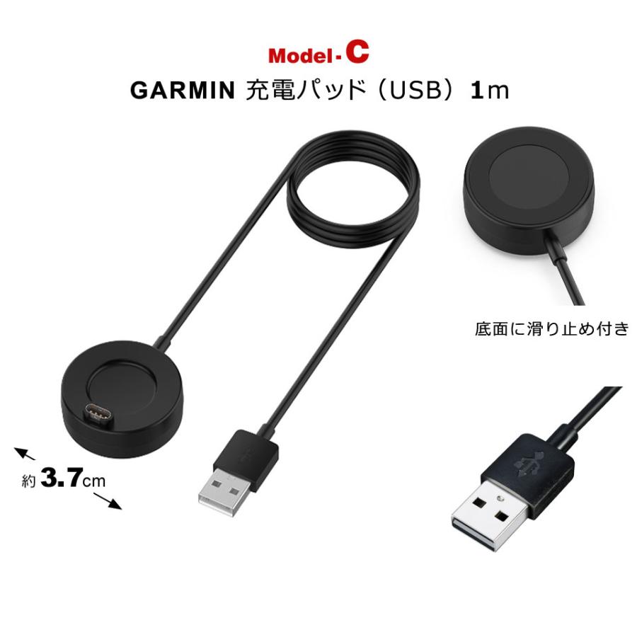 GARMIN ガーミン 充電 ケーブル USB 充電ケーブル Type-c 充電パッド