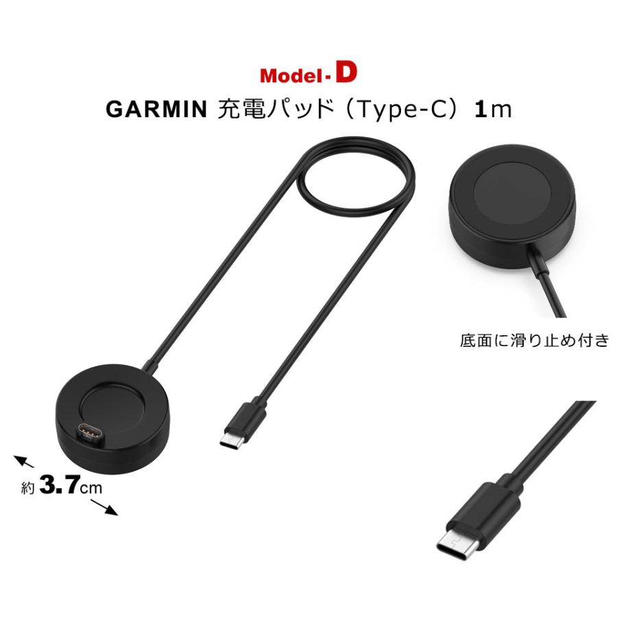 GARMIN ガーミン 充電 ケーブル USB 充電ケーブル Type-c 充電パッド