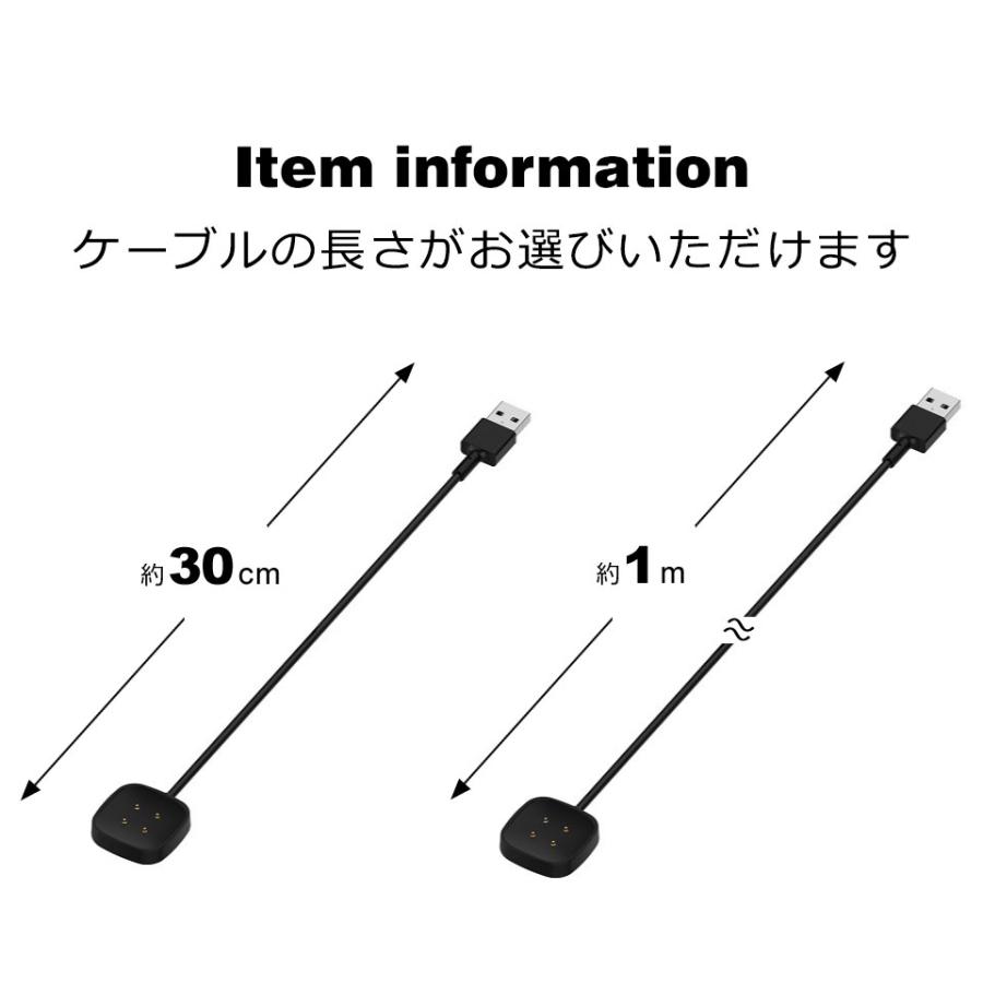 Fitbit sense sense2 Versa3 Versa4 充電ケーブル USB 充電 ケーブル