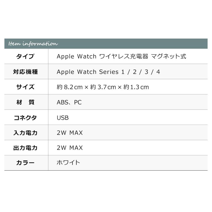 アップルウォッチ充電器 AppleWatch ワイヤレス充電器 Apple Watch ワイヤレス 充電器 USB Series 1 2 3 4 急速充電 マグネット y2｜senastyle｜07