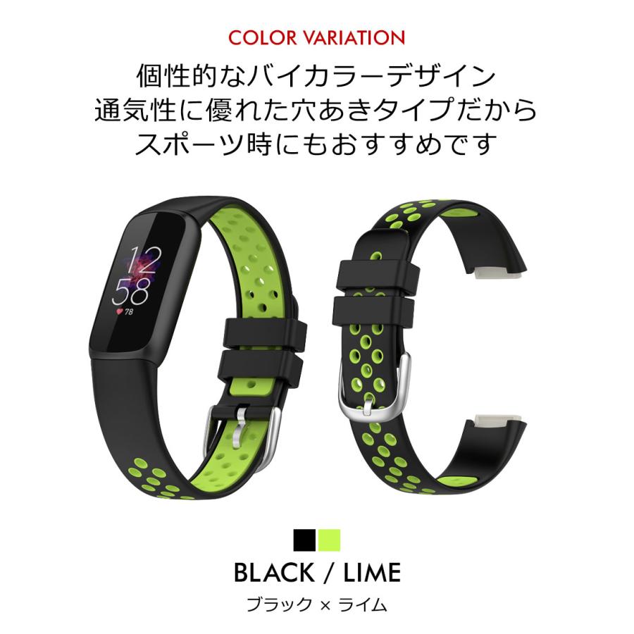 Fitbit Luxe 交換 ベルト luxe交換 バンド フィットビット 交換用バンド ラクス メンズ レディース アウトドア スポーツ 交換バンド スマートウォッチ y2｜senastyle｜07