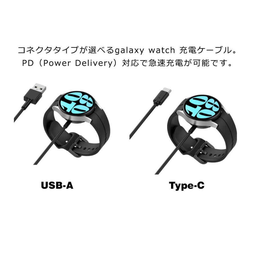 galaxy watch 充電スタンド 充電 ケーブル USB 充電ケーブル Type-c 充電パッド ギャラクシーウォッチケーブル galaxywatchケーブル y2｜senastyle｜02