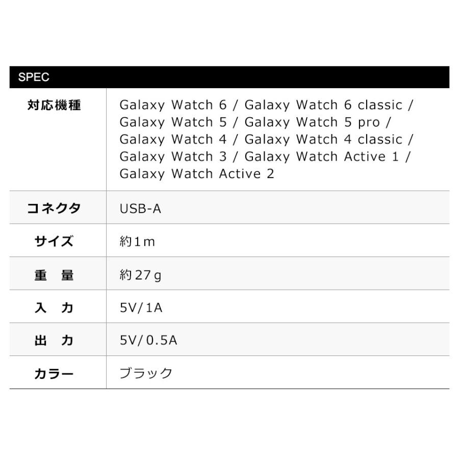 galaxy watch 充電スタンド 充電 ケーブル USB 充電ケーブル Type-c 充電パッド ギャラクシーウォッチケーブル galaxywatchケーブル y2｜senastyle｜04