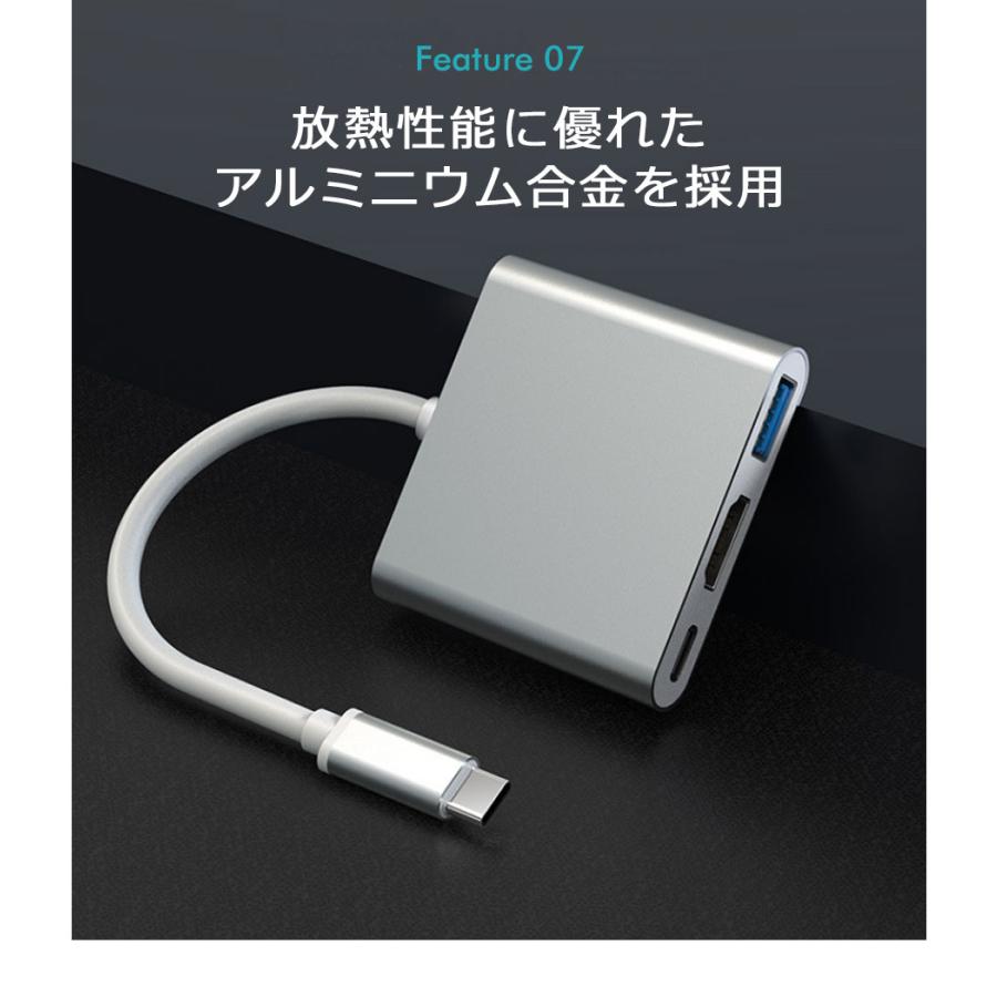 hdmi タイプc 変換 type-c to HDMI 変換アダプター 3in1 Nintendo Switch 任天堂スイッチ 4K高解像度 USB3.0 PD急速充電 マルチハブ y4｜senastyle｜09