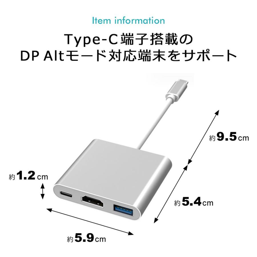 hdmi タイプc 変換 type-c to HDMI 変換アダプター 3in1 Nintendo Switch 任天堂スイッチ 4K高解像度 USB3.0 PD急速充電 マルチハブ y4｜senastyle｜10