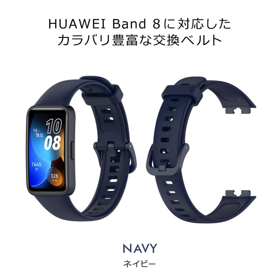 huawei band 8 交換バンド レディース メンズ ファーウェイバンド8 ベルト スマートウォッチ 交換ベルト 替えベルト ファーウェイ バンド8 ベルト y2｜senastyle｜12