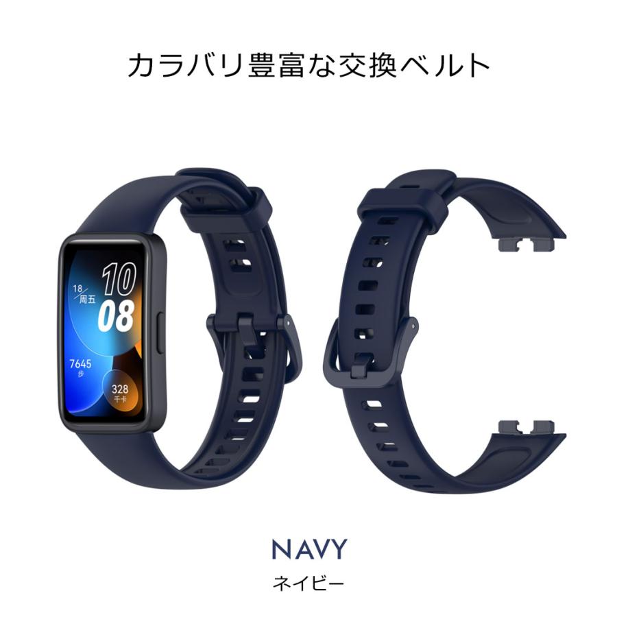 huawei band 8 9 10 交換バンド レディース メンズ ファーウェイバンド