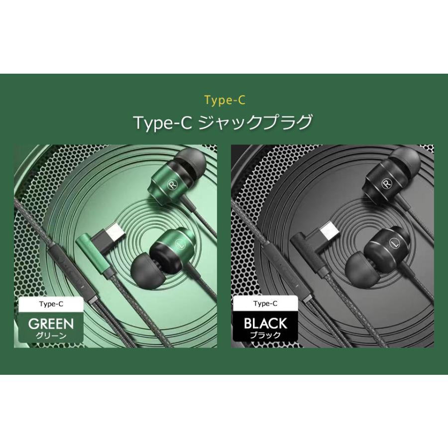 イヤホン 有線 マイク付き typec 3.5mmステレオミニプラグ イヤホン 有線 マイク付き typec 3.5mmステレオミニプラグ