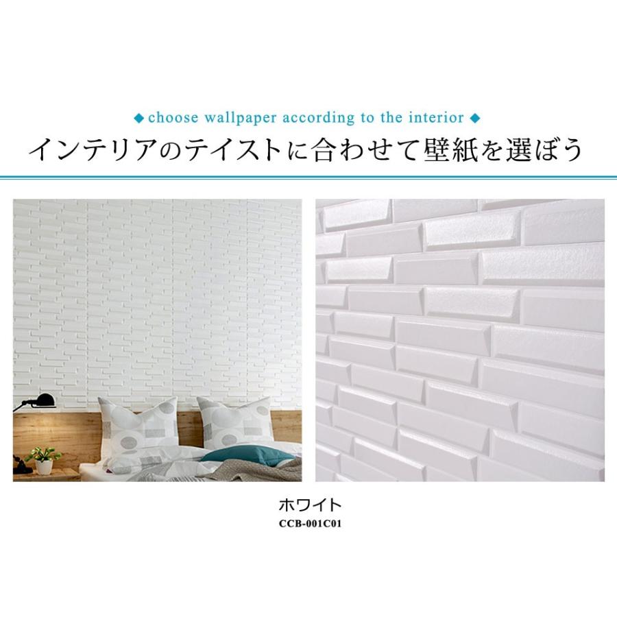 クッションブリックシート お得な6枚セット 壁紙 おしゃれ シール Diy 人気 レンガ調 白 かるかるブリック 壁紙 張り替え 簡単立体 Cb Ccb 001set06 セナスタイル 通販 Yahoo ショッピング