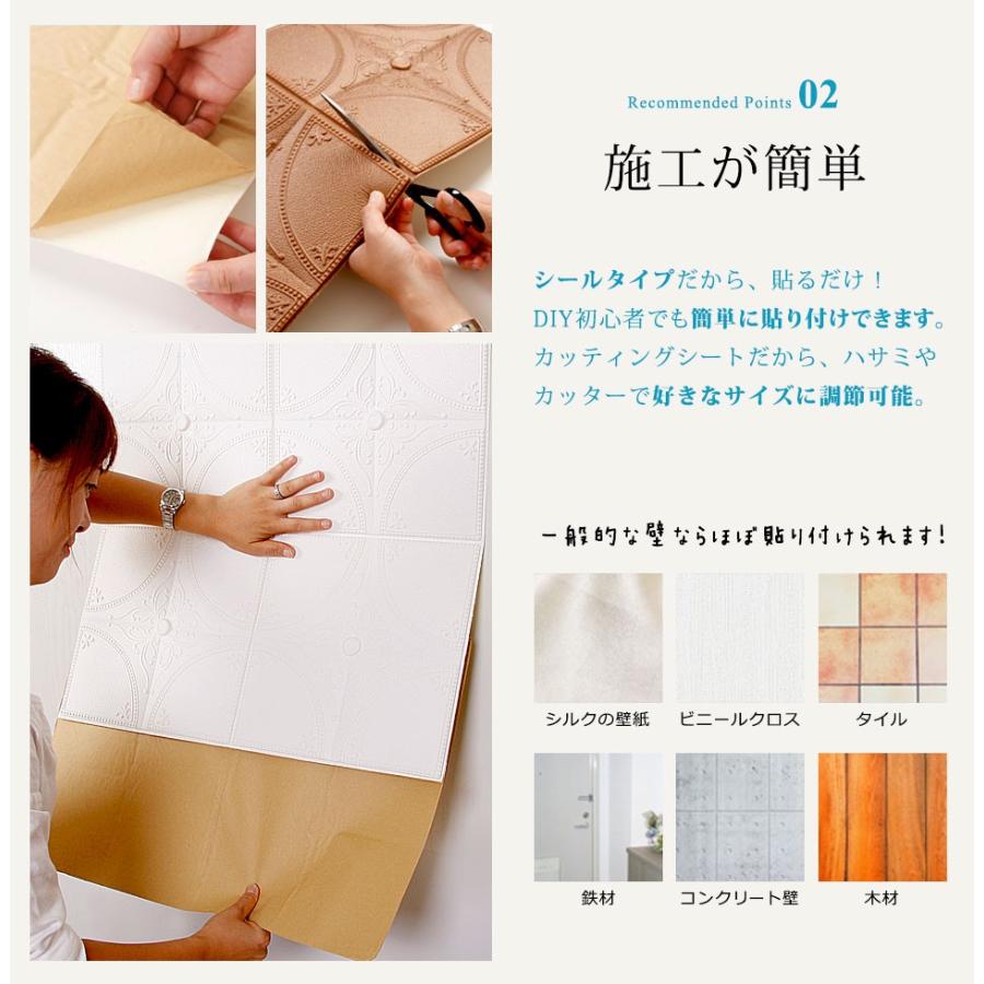 クッションブリックシート お得な3枚セット 壁紙 おしゃれ シール Diy 人気 装飾レンガタイル調 白 かるかるブリック 壁紙 張り替え 簡単立体 Cb Ccb 002set03 セナスタイル 通販 Yahoo ショッピング
