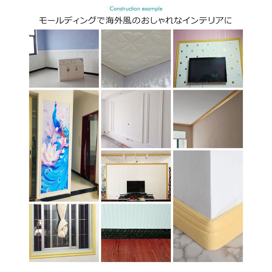 モールディング 壁 シール 家具 Diy クッションモールディング 腰壁 リメイク 装飾 見切り材 廻り縁 クラウン 壁面装飾 Cb Ccb 003 セナスタイル 通販 Yahoo ショッピング