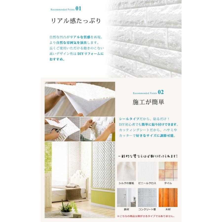 壁紙 レンガ シート シール ブリック 壁紙の上から貼れる壁紙 クッション 全4種 のり付き レンガ調 リフォーム 壁紙 張り替え お得6枚セット Cb Fb 001set06 セナスタイル 通販 Yahoo ショッピング