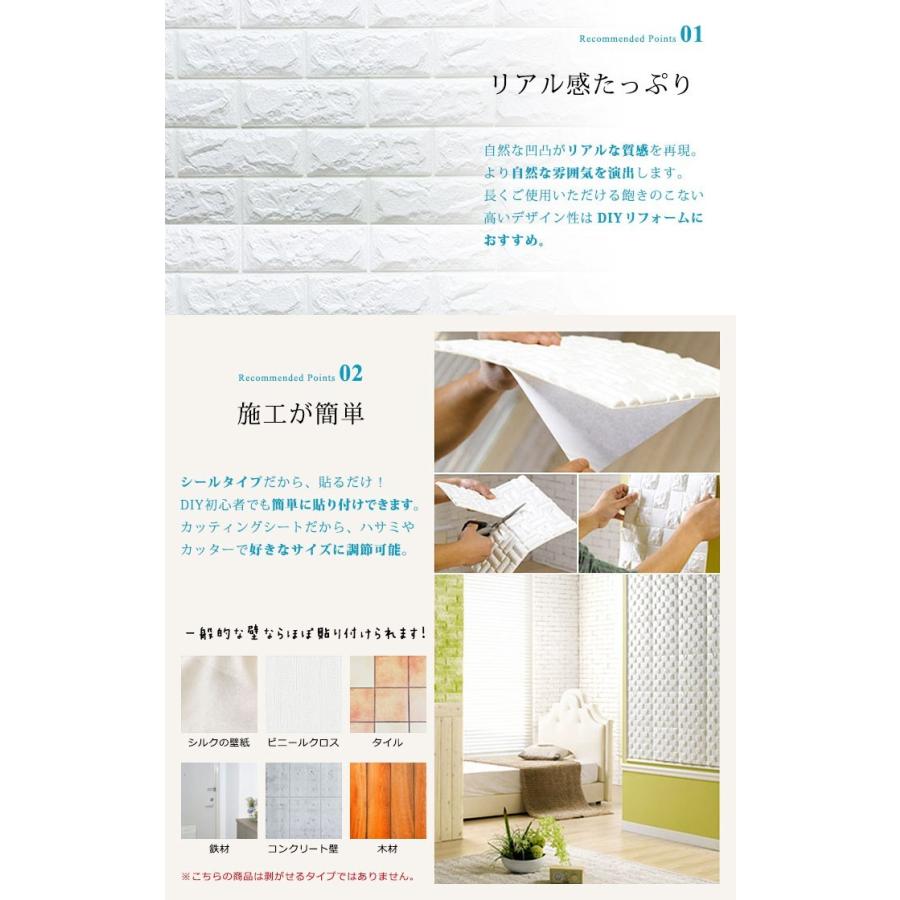 壁紙 レンガ シート シール クッション かるかる リフォーム Diy 軽量 ブリック タイル 壁紙 張り替え ホワイト レンガ柄 サンプル Y3 Cb Qb 001 Sam セナスタイル 通販 Yahoo ショッピング