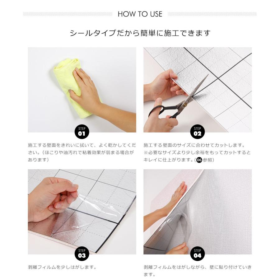 壁紙 断熱 アルミシート のり付き シールタイプ エコ 壁用 クッション 