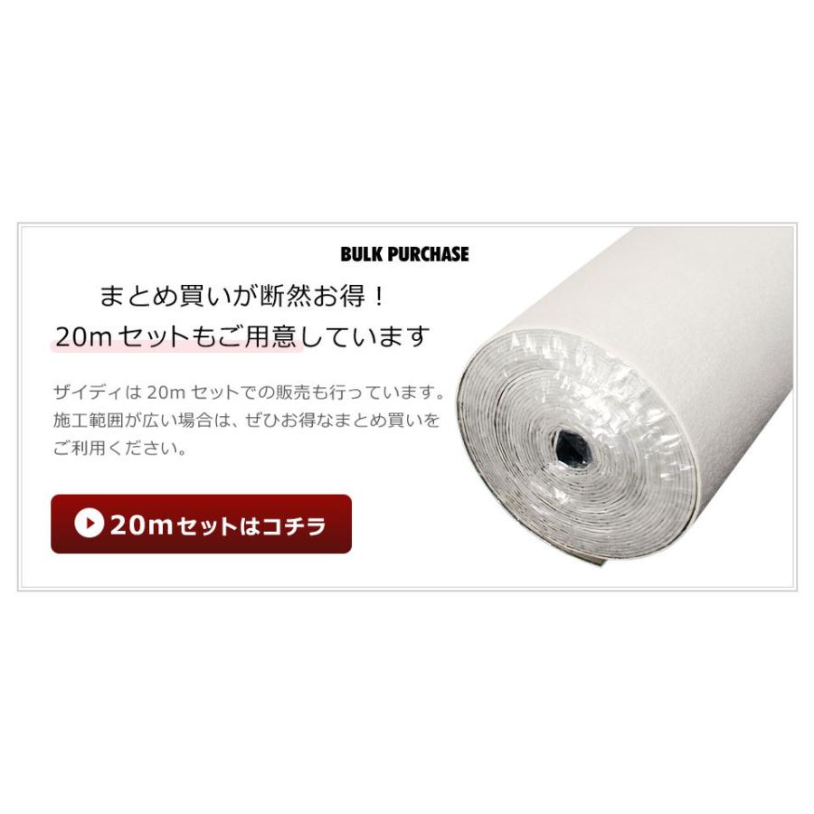 壁紙 断熱 アルミシート のり付き シールタイプ エコ 壁用 クッション壁紙 省エネ リフォーム 吸音 (壁紙 張り替え) 断熱壁紙シール 宅F｜senastyle｜21